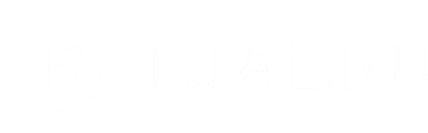 Организация похорон в Первоуральске